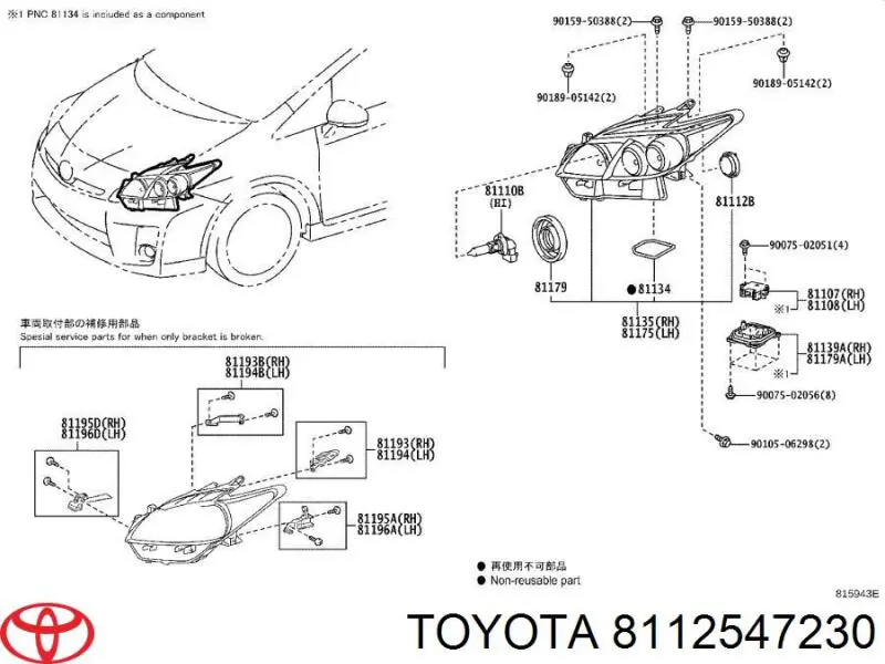  Toyota 8112547230 preço, a partir de 96,21 USD