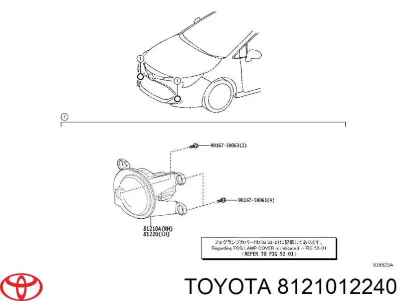 Luzes de nevoeiro direitas Toyota 8121012240 preço, a partir de 114,27 USD