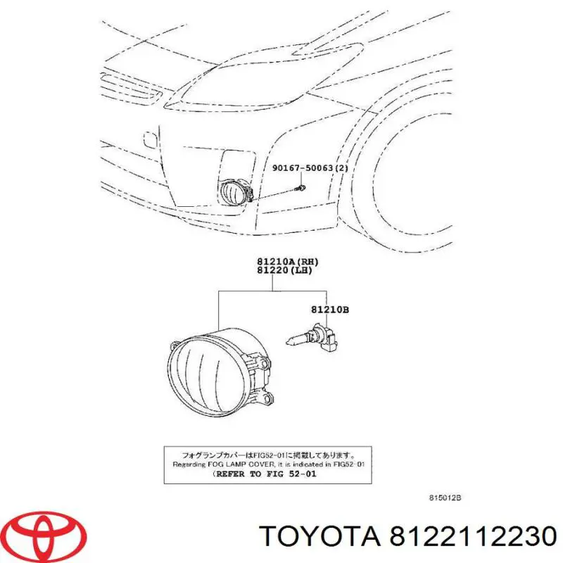 Luzes de nevoeiro esquerdas Toyota 8122112230 preço, a partir de 72,81 USD