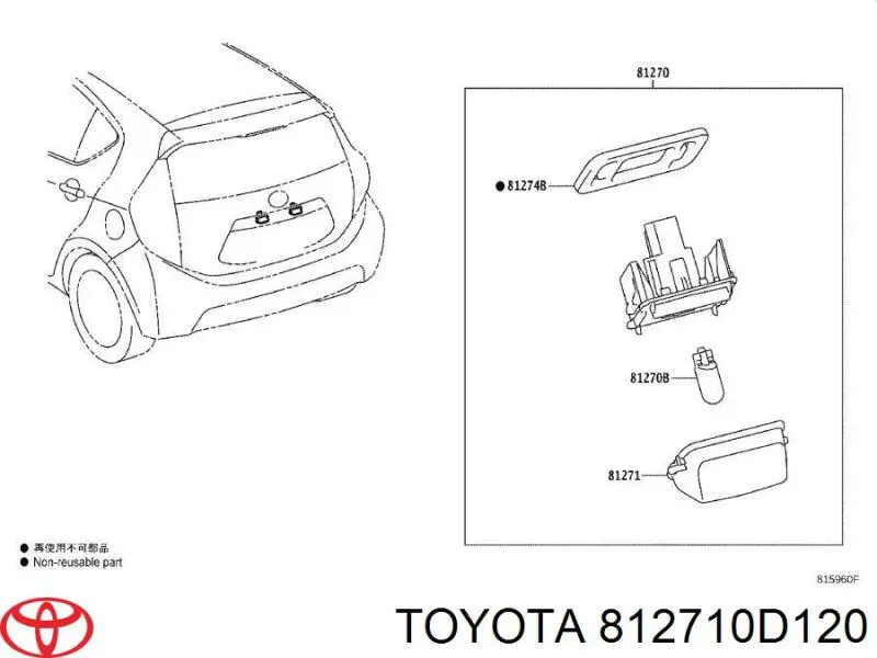 812710D120 Toyota Lanterna da luz de fundo de matrícula traseira