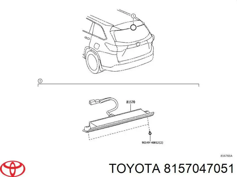 Sinal de parada traseiro adicional Toyota 8157047051 preço, a partir de 145,88 USD