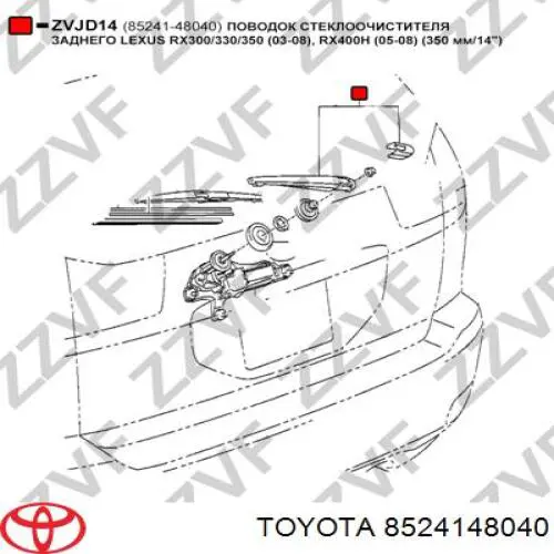 Braço de limpa-pára-brisas de vidro traseiro Toyota 8524148040 preço, a partir de 28,37 USD