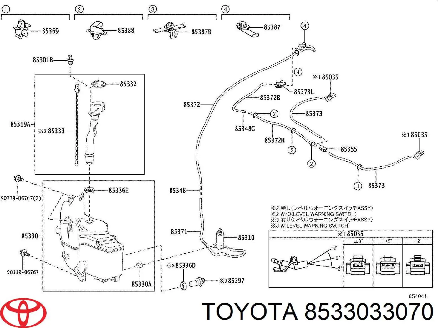 Bomba de motor de fluido para lavador de vidro dianteiro Toyota 8533033070 preço, a partir de 53,06 USD