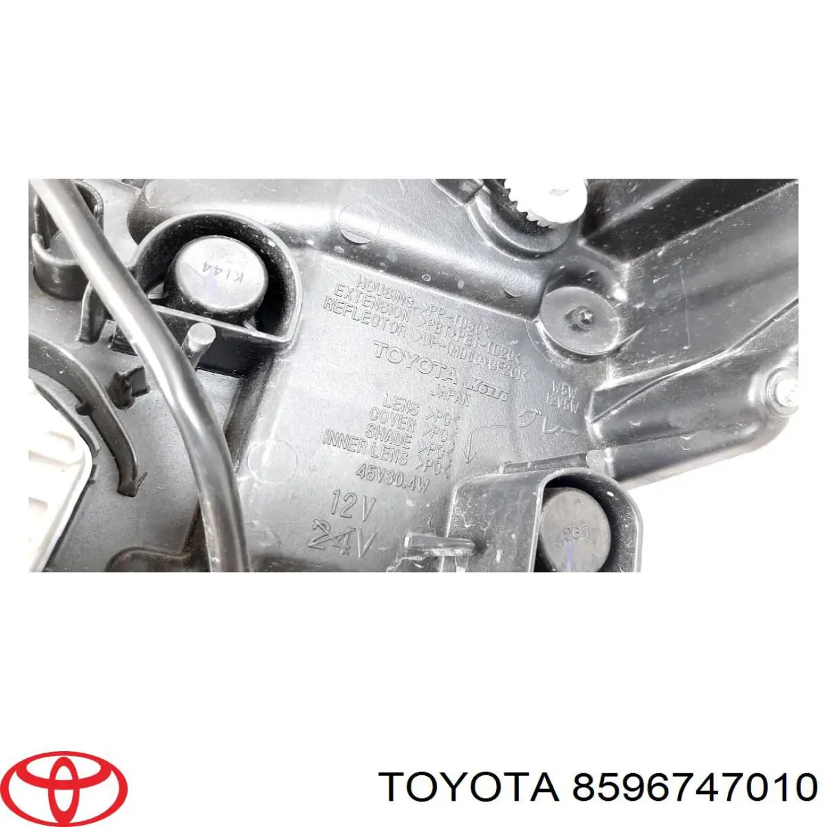  Toyota 8596747010