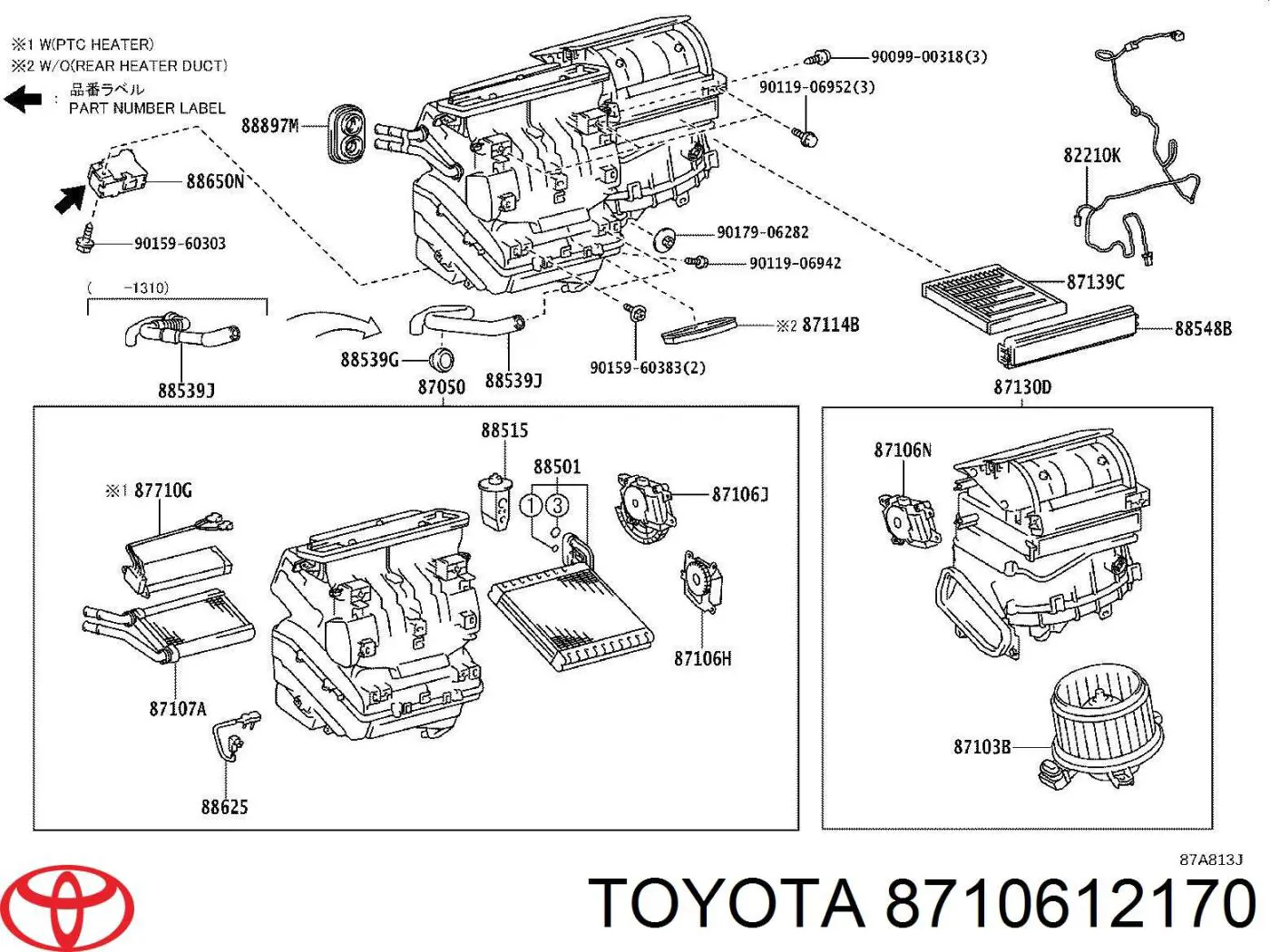 Acionamento de comporta de forno Toyota Corolla  E15