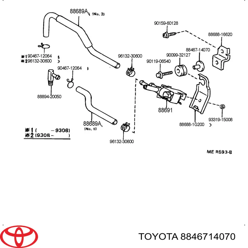 Radiador de aparelho de ar condicionado Toyota 8846714070 preço, a partir de 9,64 USD