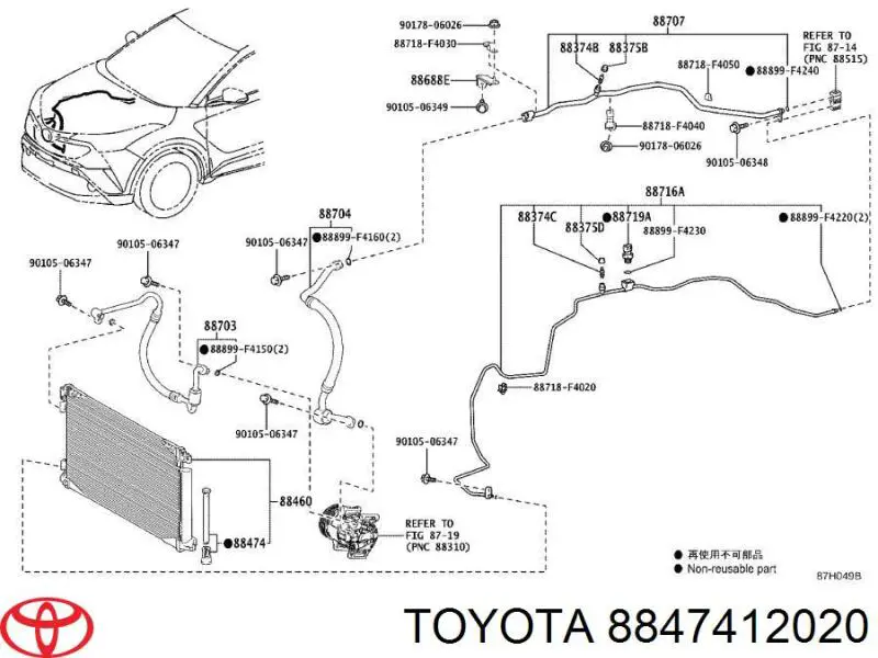 Tanque de recepção do secador de aparelho de ar condicionado Toyota 8847412020 preço, a partir de 26,34 USD