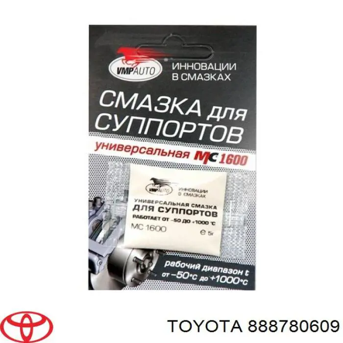 Compre 888780609 Toyota Lubrificante dos sistemas de frenagem