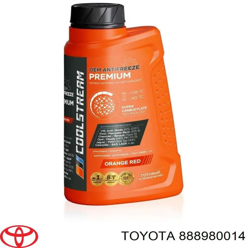Fluido de esfriamento R80G12PLUS005 Goodrem
