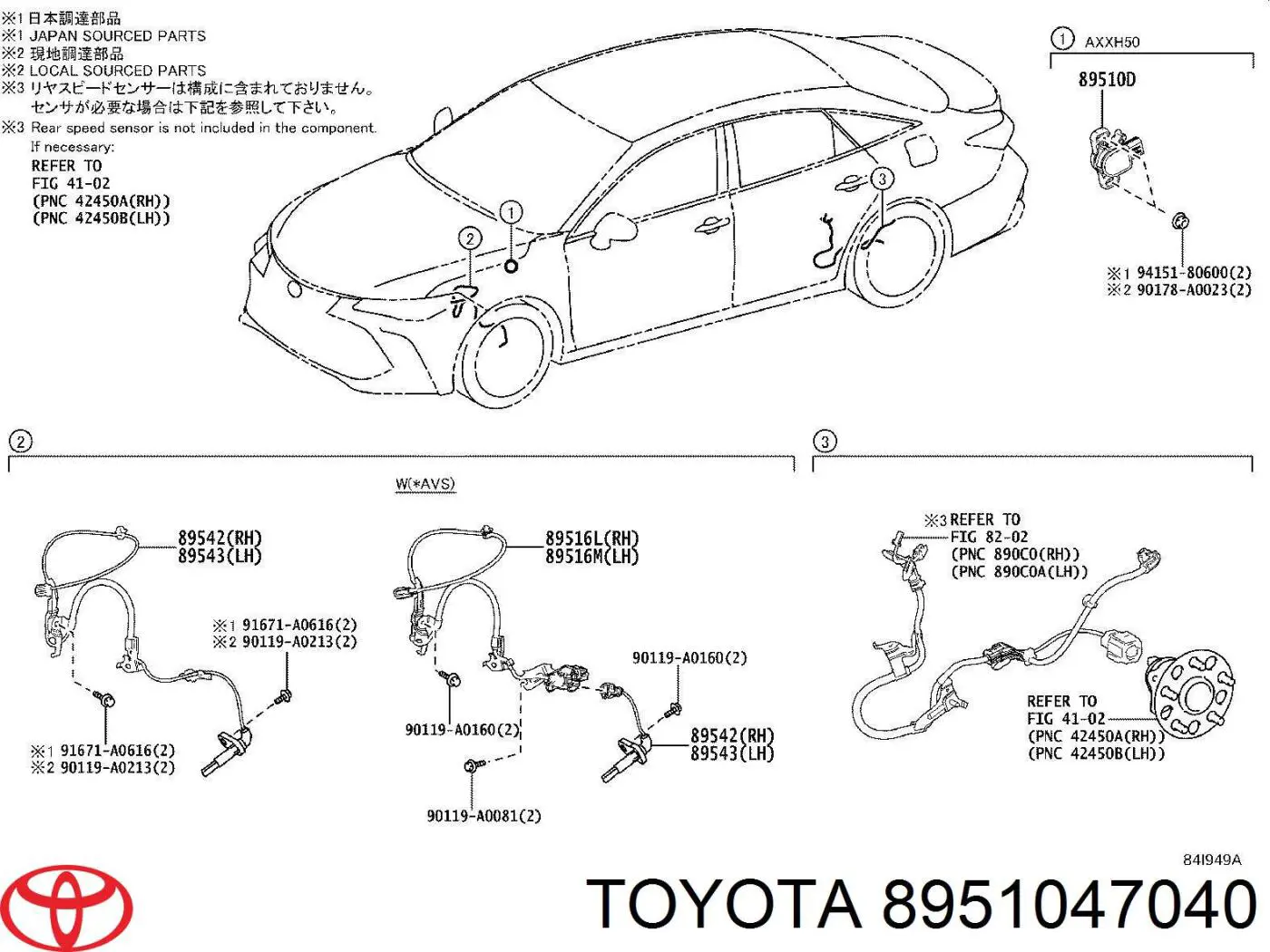 8951047040 Toyota Pedal do freio