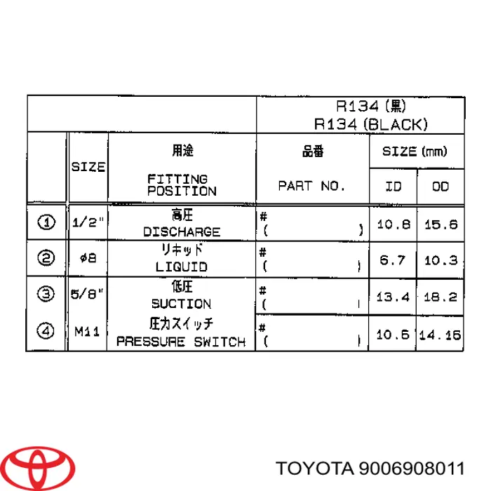 Compre 9006908011 Toyota Vedante anular de mangueira do compressor de injeção
