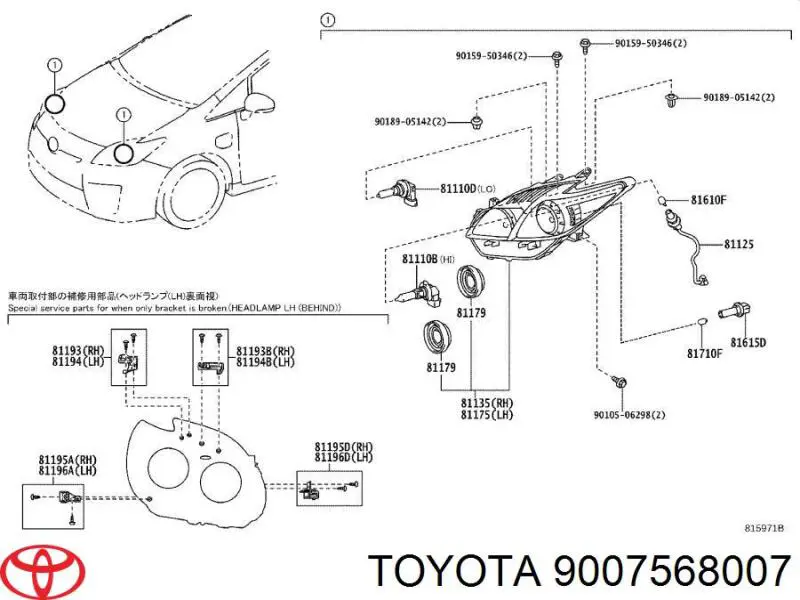  Toyota 9007568007 preço, a partir de 15,88 USD