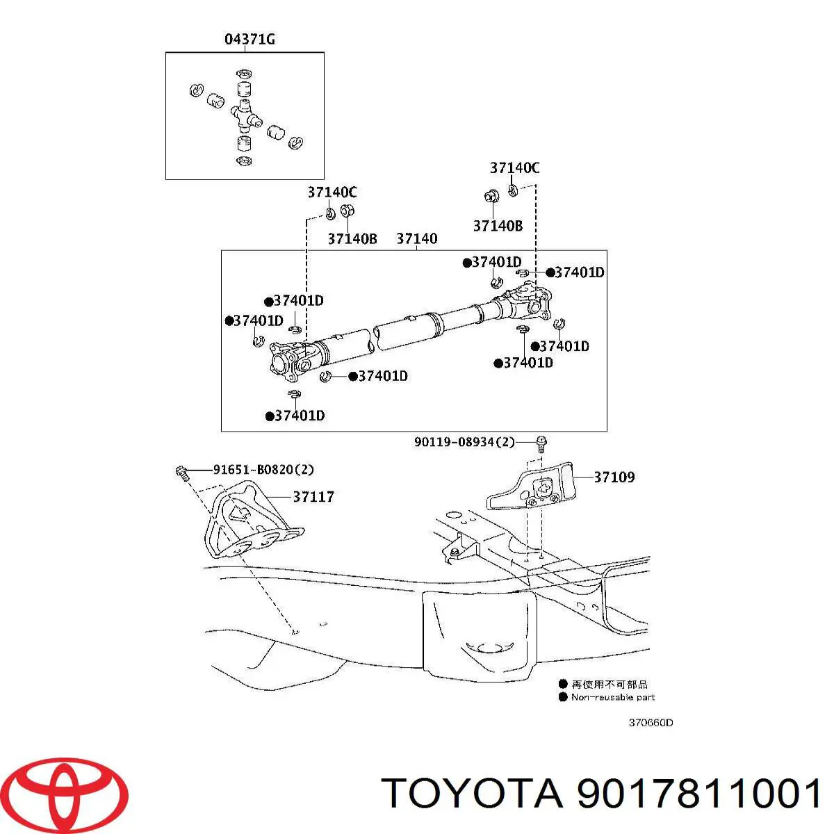 9017811001 Toyota Porca de parafuso da junta universal