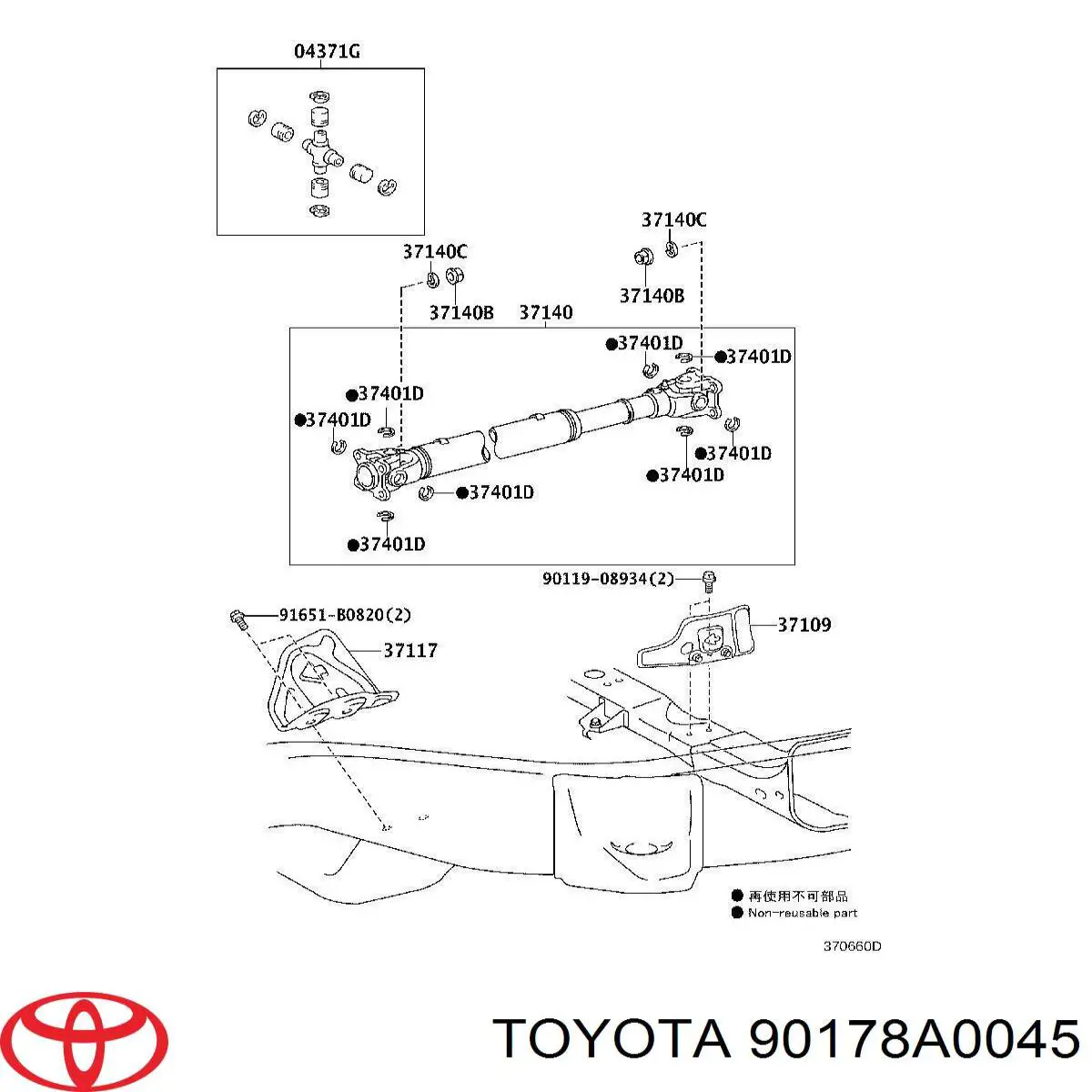 90178A0045 Toyota Porca de parafuso da junta universal