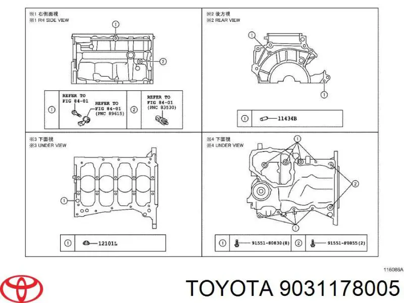 Vedação traseira de cambota de motor Toyota 9031178005 preço, a partir de 58,22 USD