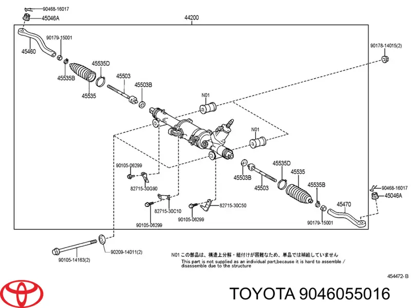 Braçadeira da bota de proteção da cremalheira da direção Toyota 9046055016 preço, a partir de 7,94 USD