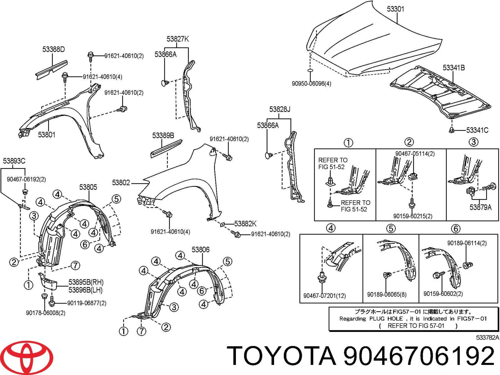 Compre 9046706192 Toyota Cápsula (prendedor) de fixação do forro do pára-choque do pára-lama dianteiro
