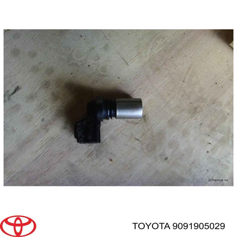 9091905029 Toyota Sensor de posição da árvore distribuidora