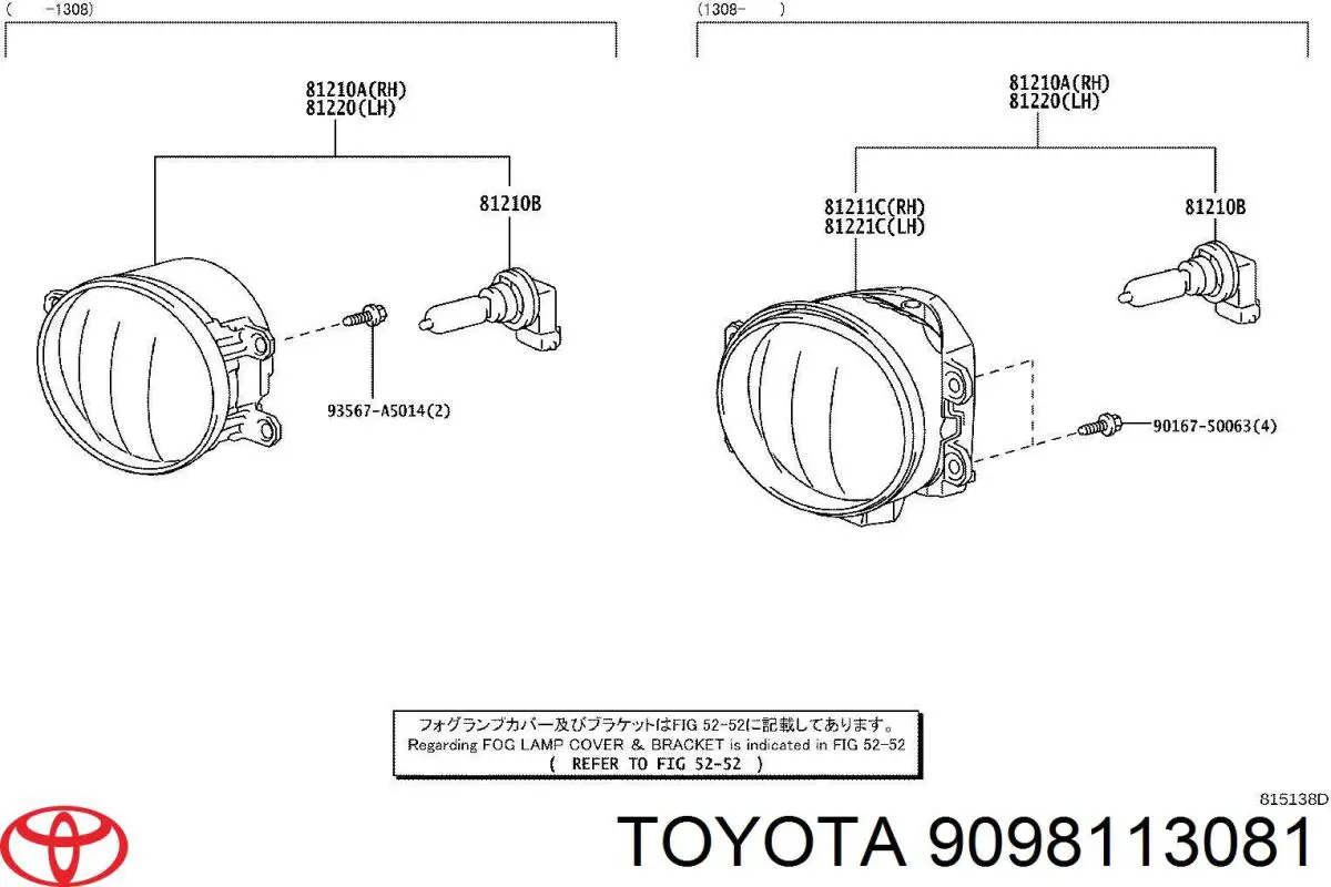 Lâmpada Toyota 9098113081 preço, a partir de 32,85 USD
