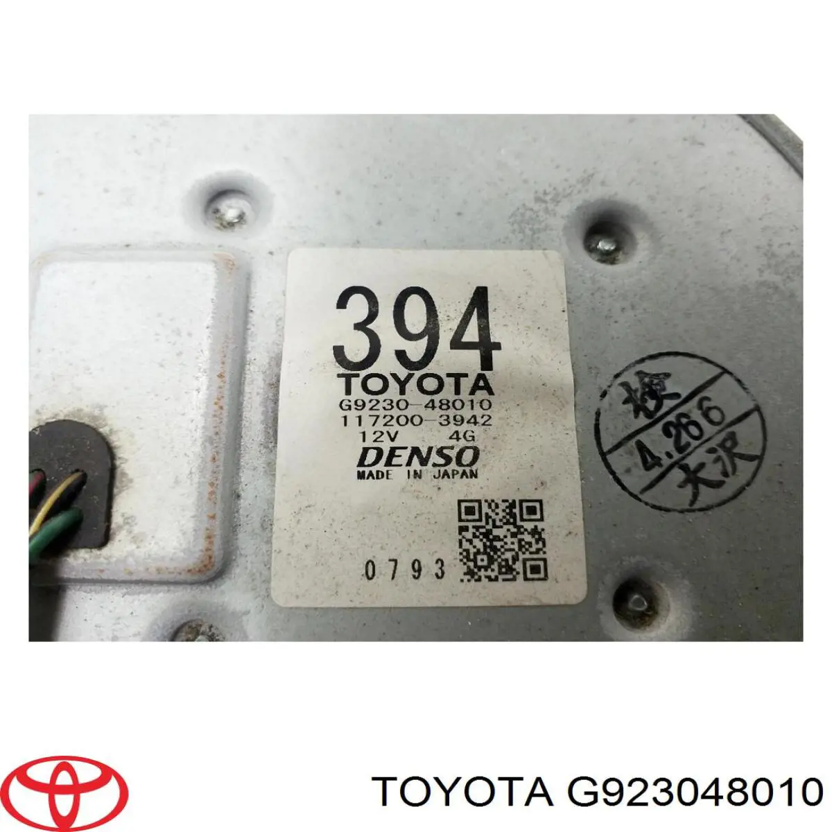 Bomba de esfriamento de pilha Toyota G923048010 preço, a partir de 494,67 USD