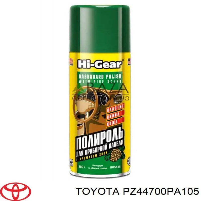 PZ44700PA105 Toyota Limpador dos sistemas de frenagem