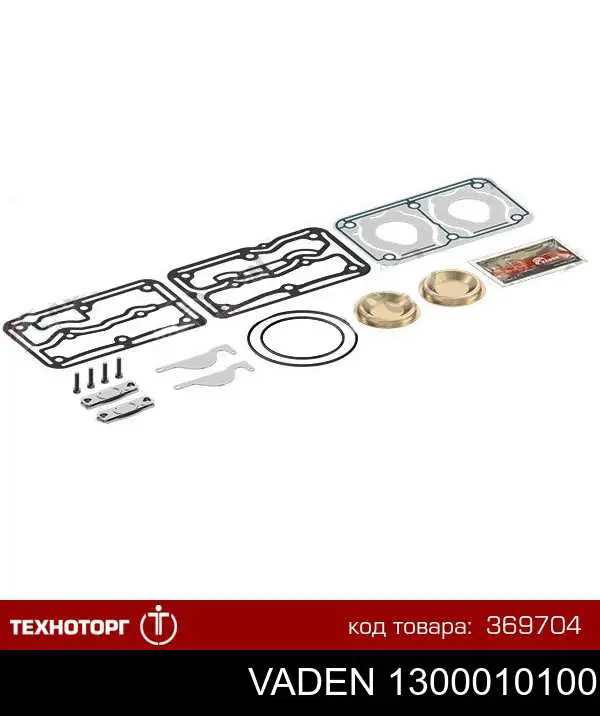 1300010100 Vaden Kit de reparação de vedante do compressor (TRUCK)