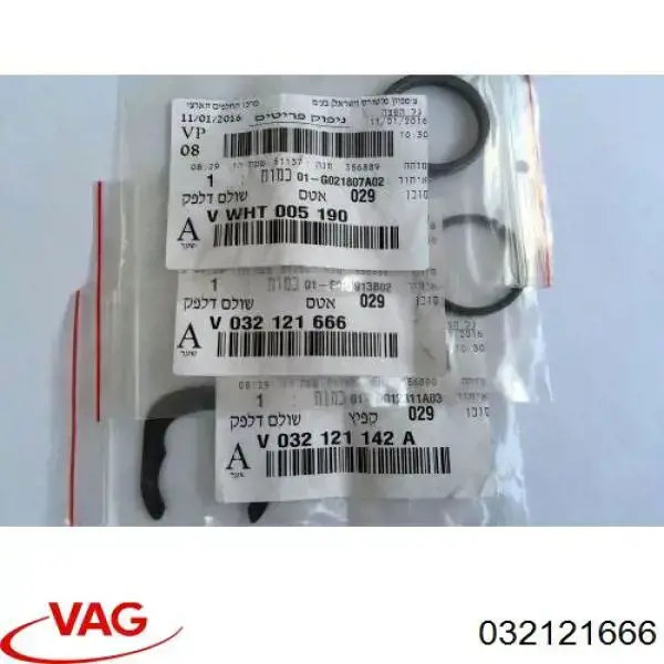Compre 32121666 VAG Bucha de fixação da tampa de válvulas