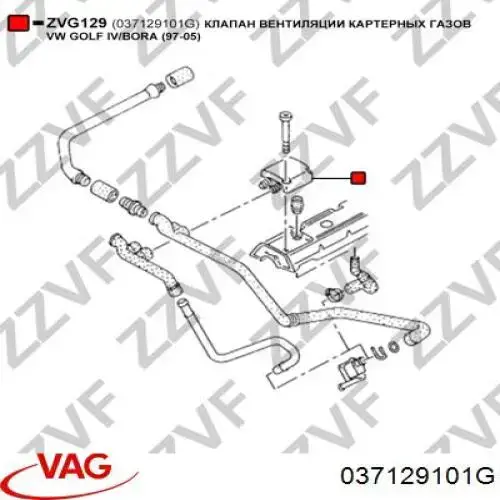 Compre 037129101G VAG Válvula PCV de ventilação dos gases de cárter