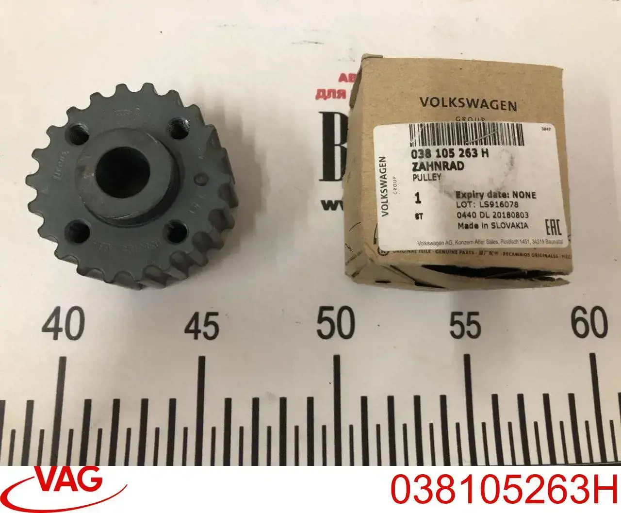 Engrenagem de cadeia da roda dentada de acionamento de cambota de motor VAG 038105263H preço, a partir de 66,79 USD