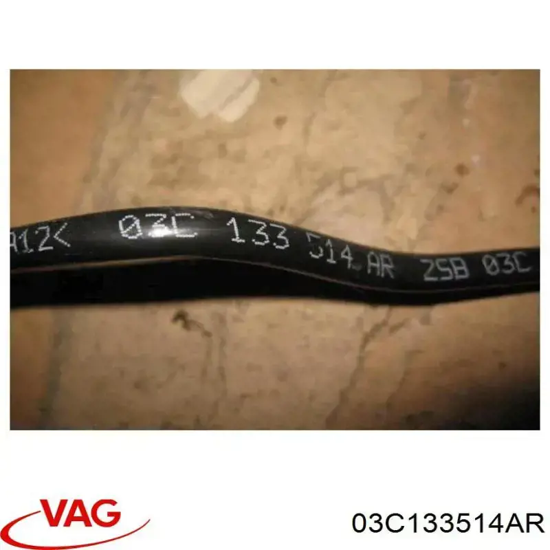 03C133514AR VAG 