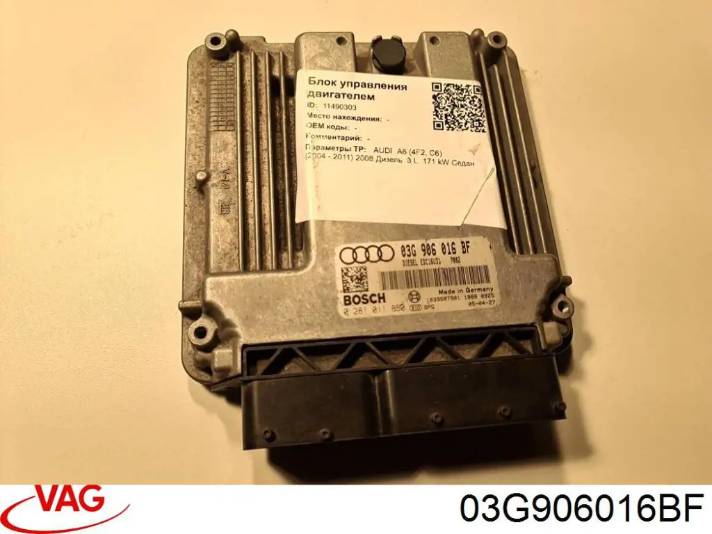 03G906016BF VAG Módulo de direção (Centralina eletrônica) de motor
