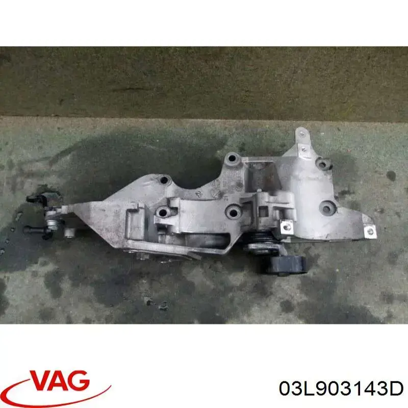03L903143D VAG 