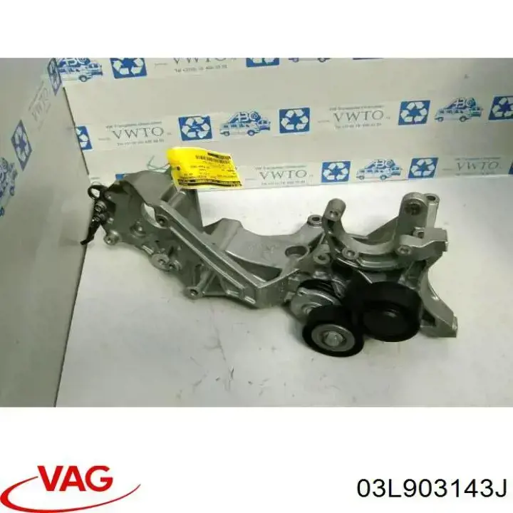 Compre 03L903139J VAG Consola do gerador