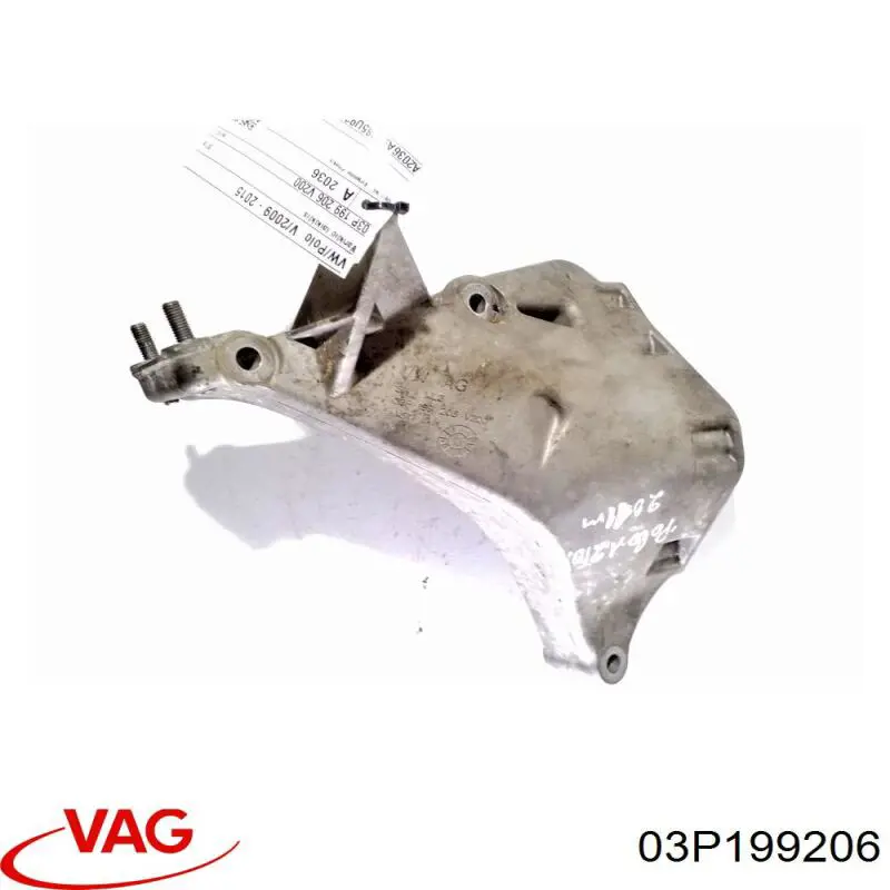 03P199206 VAG 
