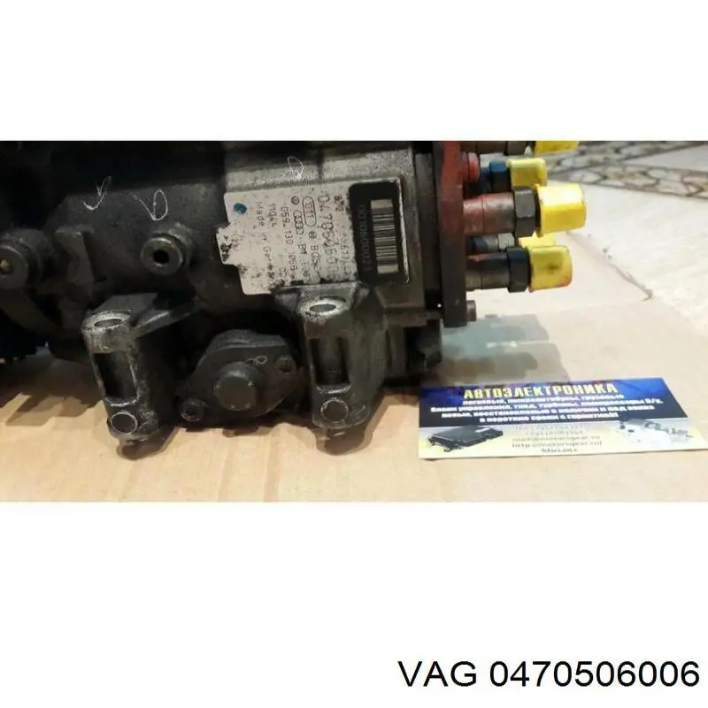 Bomba de combustível de pressão alta VAG 0470506006 preço, a partir de 437,56 USD