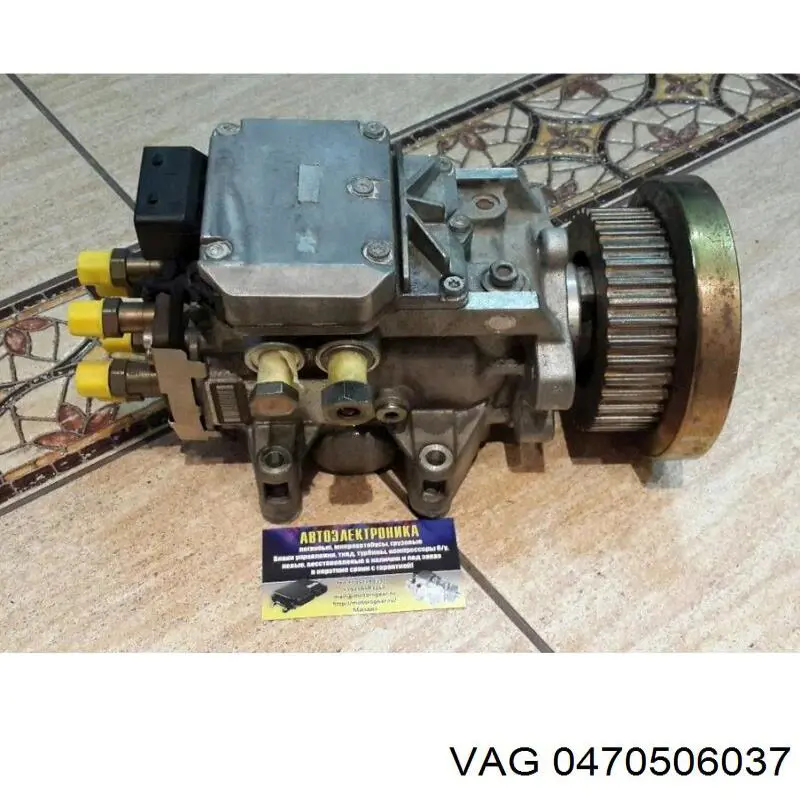 Bomba de combustível de pressão alta VAG 059130106MX preço, a partir de 634,45 USD