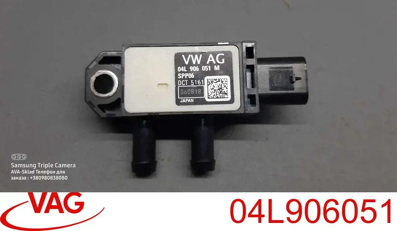 Sensor de pressão dos gases de escape VAG 04L906051 preço, a partir de 45,42 USD