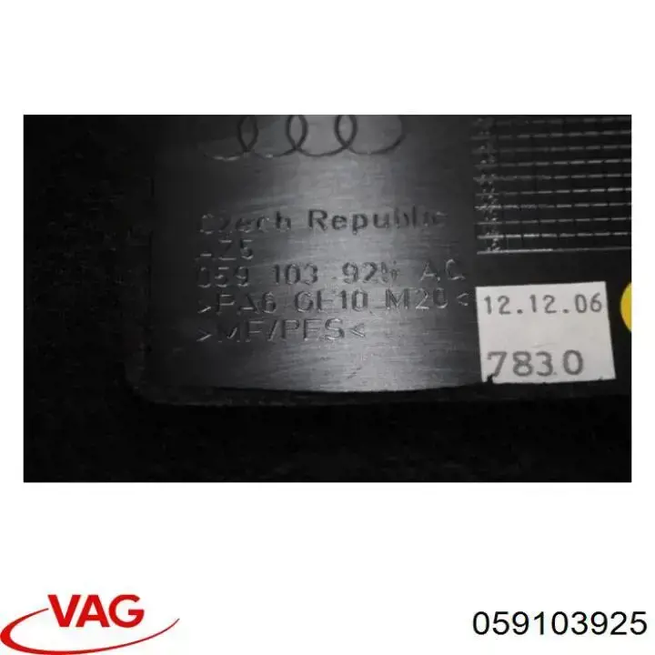 Compre 059103925 VAG Tampa de motor decorativa