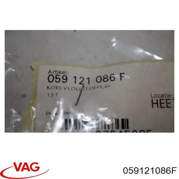 Mangueira (cano derivado) do sistema de esfriamento VAG 59121086F preço, a partir de 25,03 USD