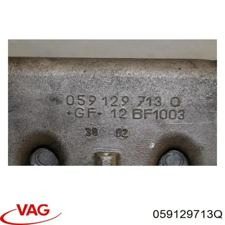 Tubo coletor de admissão VAG 059129713Q preço, a partir de 63,10 USD