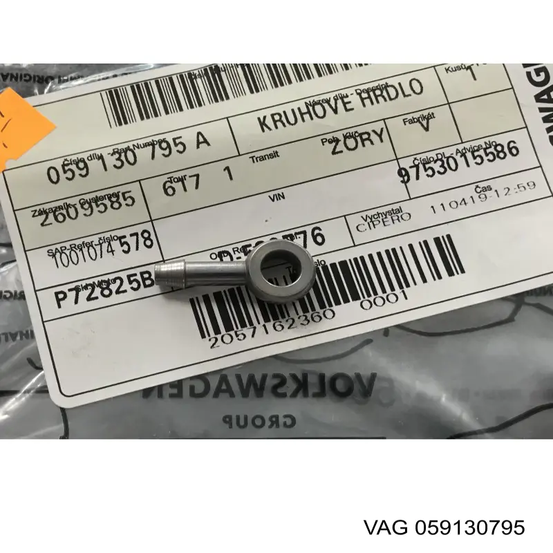 059130795B VAG 