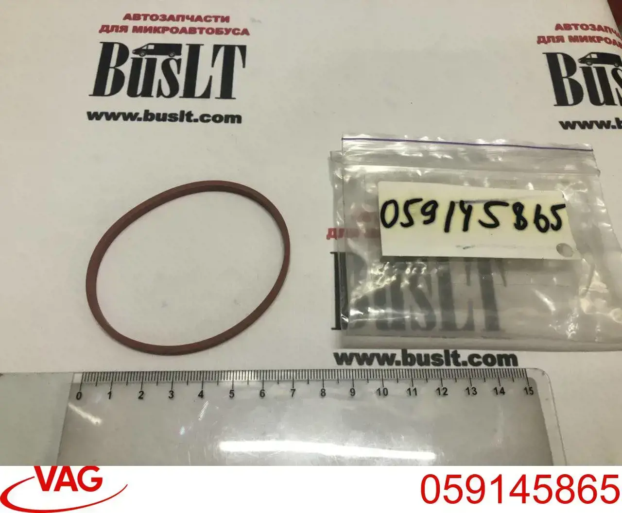 59145865 VAG Vedante da válvula de borboleta