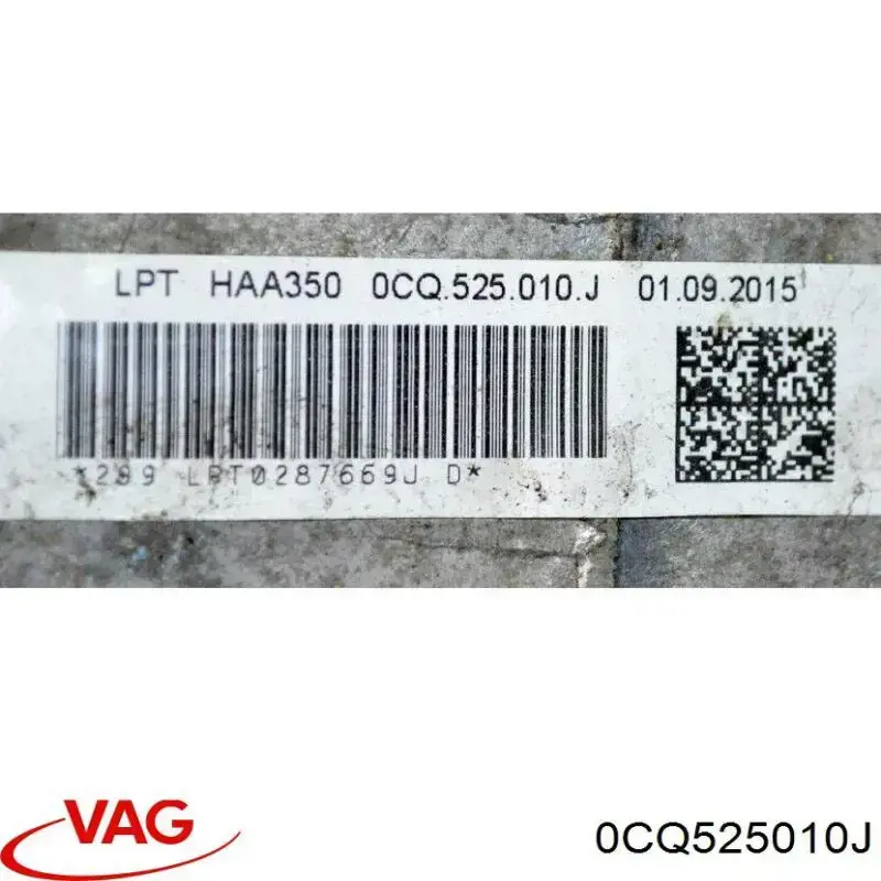 Redutor do eixo traseiro VAG 0CQ525010A preço, a partir de 6634,15 USD