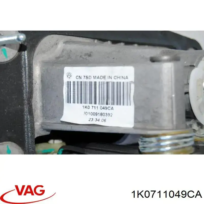 Mecanismo de mudança (ligação) B12100 Borsehung