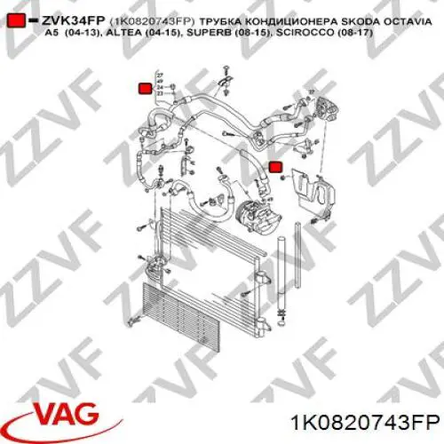 Mangueira de aparelho de ar condicionado, desde o vaporizador até o compressor VAG 1K0820743FP preço, a partir de 128,86 USD