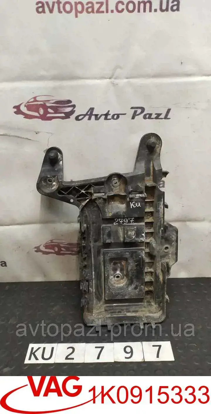 Fixação (suporte) de bateria recarregável VAG 1K0915333 preço, a partir de 47,75 USD