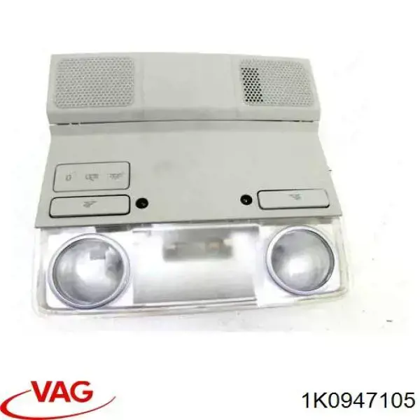 Quebra-luz de iluminação de salão (de cabina) 1K0947105 VAG