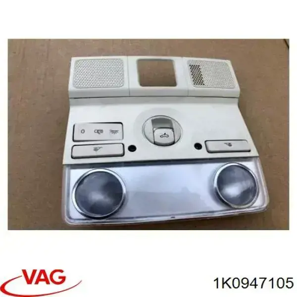 1K0947105 VAG Quebra-luz de iluminação de salão (de cabina)