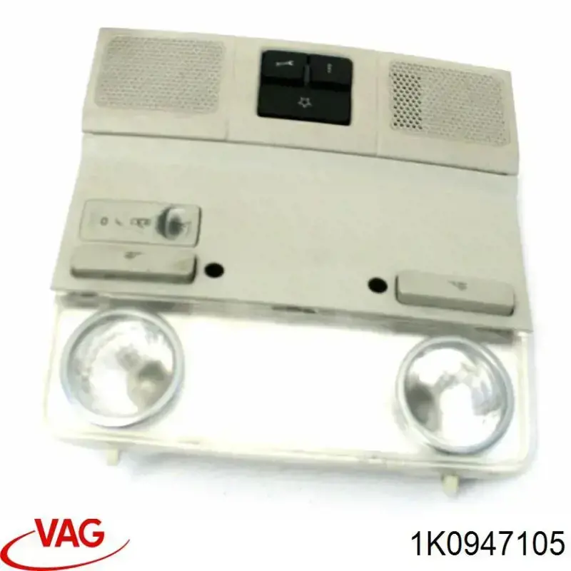 Compre 1K0947105 VAG Quebra-luz de iluminação de salão (de cabina)