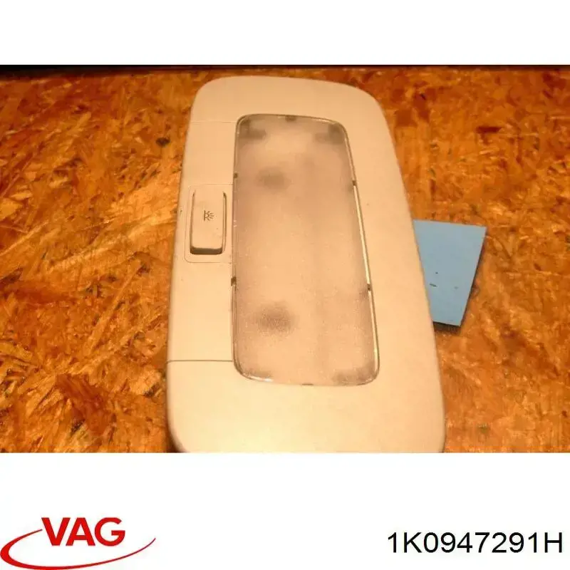 3C0947291FY20 VAG Quebra-luz traseiro de iluminação de salão (de cabina)
